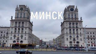 БЕЛАРУСЬ/МИНСК/Комаровский рынок-обзор цен