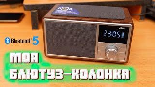 Моя блютуз-колонка: радио-часы Ritmix RRC-885 с беспроводной зарядкой и повэрбанком (обзор и тест)