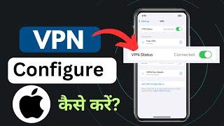 How to configure iPhone VPN ￼| iPhone VPN Configuration Free | ￼ How to connect VPN in IPhone