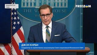 США вводят санкции против ЧВК "Вагнер". Что известно