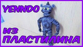 Yenndo из пластилина Custom Night Five Nights at Freddy's Sister Location