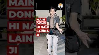 Main Dono hi nahi landa ji | Yaar Chale Bahar | Coming Soon