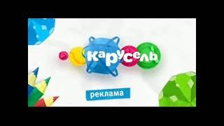 Заставка рекламы (Карусель, 2015)