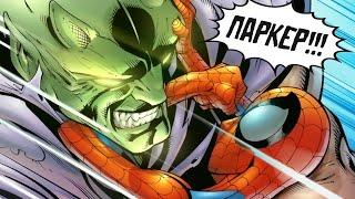 Зелёный Гоблин разносит школу Человека-Паука | Ultimate Spider-Man #6-7 Marvel