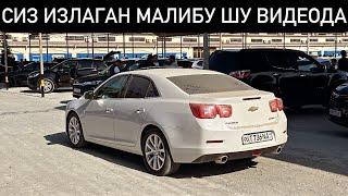 MALIBU 1-2, CAPTIVA, BYD, EQUINOX  НАРХЛАРИ 22 - Сентябрь Хоразм Машина Бозори