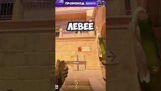 Молик за барабан!) / Anubis #cs2 #csgo #игры #шортс #anubis