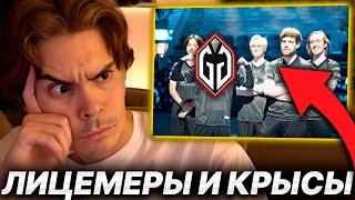 NIX ЖЕСТКО СГОРЕЛ С КОМАНДЫ GAIMIN GLADIATORS, ВСТУПИЛСЯ ЗА DYRACHYO