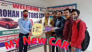 MY NEW CAR Maruti Suzuki for Youtube Money RV Gyan