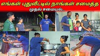 அனுவின் விருப்பத்தை நிறைவேற்றி விட்டோம்../SSV VLOG/jaffna/