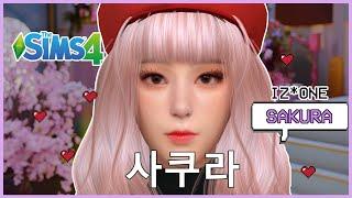 The Sims 4 :  Iz*one Sakura I PRIMROSE SIMS // 심즈 4 : 아이즈원 사쿠라 (+CC List, Lookbook)