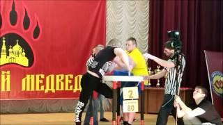 armwrestling. Дмитрий Силаев VS Сергей Богословов. Абсолютка Сибирский медведь, левая рука.