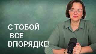 После этого видео вам не нужно больше прорабатывать травмы детства. #травмыдетства #психологи