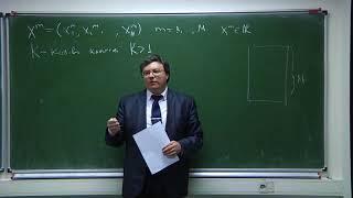 Р.В. Шамин. Лекция № 7 Самоорганизующиеся карты Кохонена и классификация