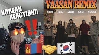 Korean Hiphop Junkie react to Jo Gwangil x Koonta x Skull x Man1ac x Big Gee – Yaasan (remix)