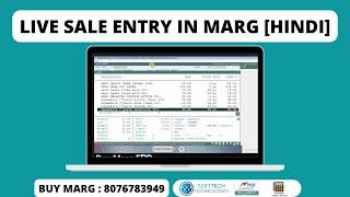 Sale entry in Marg ERP Software [Hindi] Buy Marg 8076783949