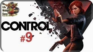 Control[#9] - Что за беспорядок (Прохождение на русском(Без комментариев))