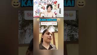Funny memes funny Shorts b#funny #ayushreaction #duet #reaction #comedy #reactionvideo