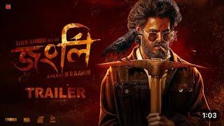 JONGLI - Official Trailer | Siam Ahmed BengaliMovies 2024 | M Raahim | Movie Cruzzer (Fan-Made)