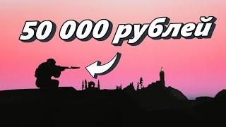 Снайперское оружие за 50 000 рублей (Escape from Tarkov) Гайд для новичков