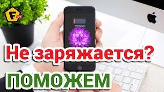 ЧТО ДЕЛАТЬ, ЕСЛИ ТЕЛЕФОН НЕ ЗАРЯЖАЕТСЯ  как починить гнездо зарядки аккумулятора в смартфоне