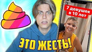 Дети в Лайке #10