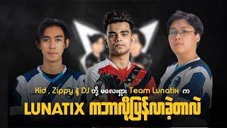 Kid , Zippy နဲ့ DJ တို့ မလေးရှား Team Lunatix  က ဘာလို့ ပြန်လာရတာလဲ