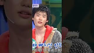 Jong Suk transformationˌ ll #shorts #leejongsuk #sukkies