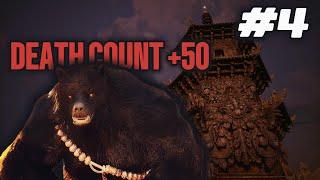 HEIFENG GUAI | BLACK MYTH: WUKONG PART 4 | WALKTHROUGH PS5