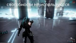 Варфрейм квалификационный тест на 2 ранг Warframe Test 2 rank