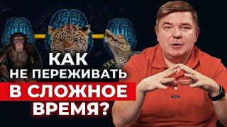 Как помочь себе в КРИЗИС?  Карл Маркс был прав   Мышление инвестора не терпит стресса и паники