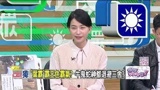 #狠狠抖內幕  「葉霸」也會用霸氣？調皮學生看到都怕