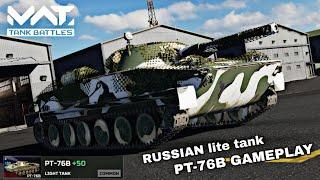 PT-76B lite tank with instant killing gameplay  MWT : TANK BATTLES