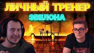 Джонни учит играть Эвелона за джейд в мортал комбат 11 (mortal kombat 11)