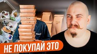 НИКОГДА НЕ покупай готовые РАЦИОНЫ| неудобная правда