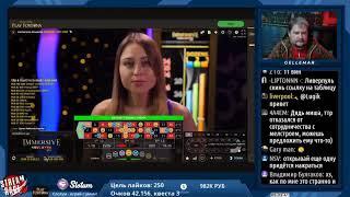 500.000р в РУЛЕТКУ за 5 минут / LIVE CASINO