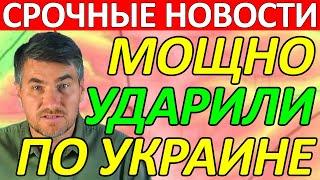 Утренняя Сводка! Уничтожили! Сводки на 7 октября 06:00