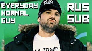 Everyday Normal Guy [RUS SUB] (Jon Lajoie)