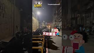 驚見小黑汪幫忙倒垃圾？牠叼著一袋追垃圾車網熱議@cosmosviral #shorts