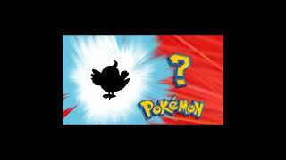 Whose that Pokemon #173