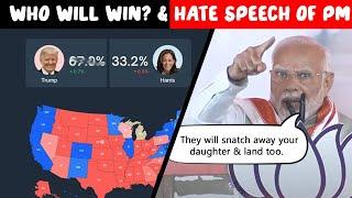 PM's Hate Speech?& Trump or Harris? #uselection2024