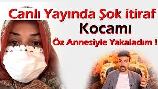 Canlı Yayında Şok İtiraf ! Kocamı Öz Annesiyle Yakaladım  Konuğumuz başından geçenleri anlatıyor….