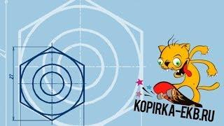 Как изменить масштаб в автокаде? | Видеоуроки kopirka-ekb.ru