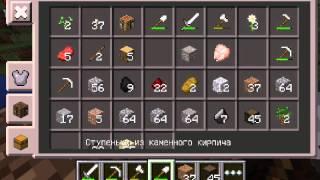 Minecraft PE 0.13.0 под музыку. #11 (Goodbye Mazafaka by Apashe).