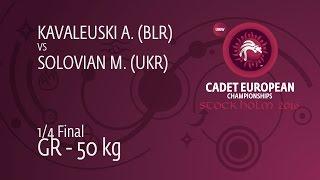 1/4 GR - 50 kg: A. KAVALEUSKI (BLR) df. M. SOLOVIAN (UKR) by FALL, 14-5