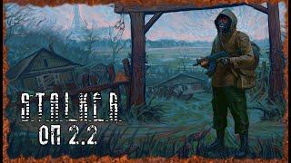 Сборка модулей Часть 8 Стрим S.T.A.L.K.E.R. ОП-2.2 Народная Солянка #98