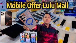 Lulu market mobile offer | iphone 16 pro max price in saudi arabia | iphone price in ksa