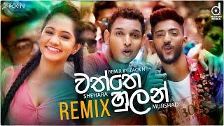 Uba Yanne Udin (Remix) - Shehara Sandaruwan Ft. Murshad (Funky Dirt) | Zack N | Sinhala Remix Songs