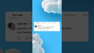 А что бы сделали вы?