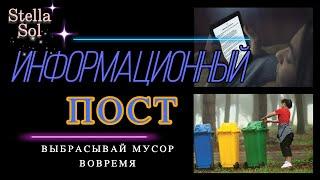 ИНФОРМАЦИОННЫЙ АСКЕТИЗМ.МУСОР В ТВОЕЙ ГОЛОВЕ. САМОРАЗВИТИЕ. #сми #потокинформации #визуализация