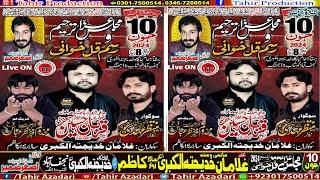 #live  Majlis Aza Rasam e Qul Khawani I Asghar Zameer I 10 June 2024 Najaf Abad Khushab Road Jhang